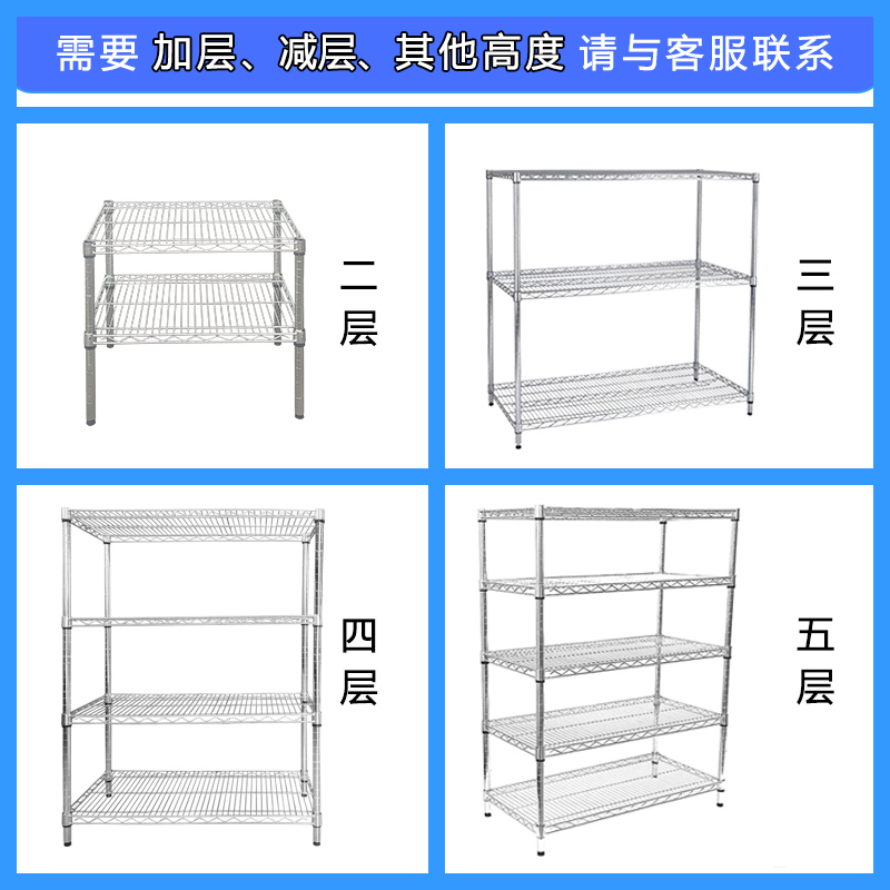 不锈钢货架带g轮物料架车间仓库家用铁架子移动置物架防静电展示