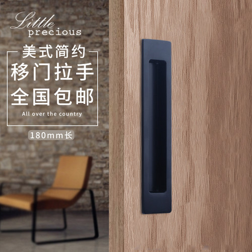 移门拉手黑色嵌入式内嵌推拉门衣柜阳台木门把手T隐形拉手暗装扣