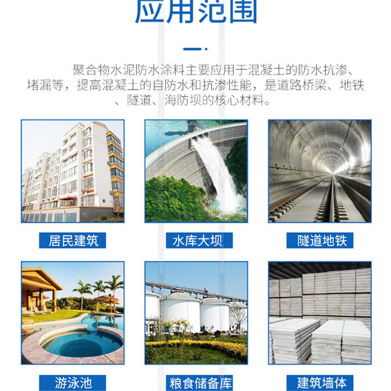 JS新款中国大j陆姑苏卫生间厨房室内外墙结膜持久效果聚合物材补