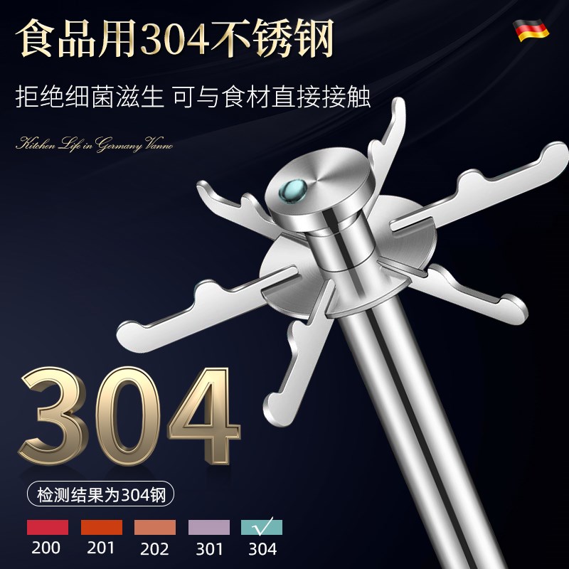 德国 锅铲置物架304不锈钢厨房旋转挂勺J子铲子挂架加高厨具收纳