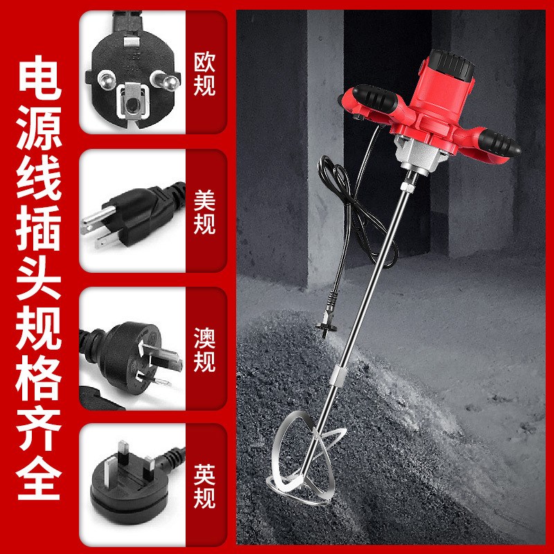 电动工业涂d料搅拌器大功率油漆腻子粉混凝土水泥打灰机肉馅搅拌