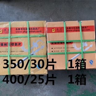 银剑400e切割片350砂轮片不锈钢角铁家用锯片打磨抛光大钢材机锯