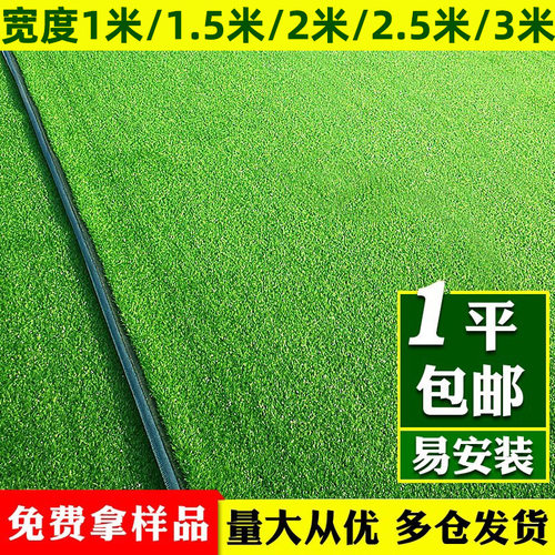 仿真草坪地毯人工假m草塑料绿色阳台户外游乐园铺垫装饰人造草皮