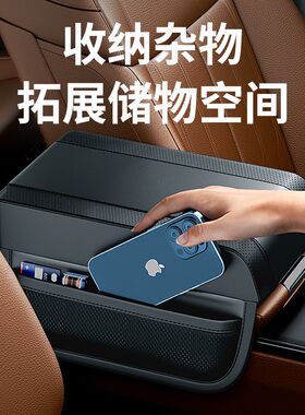 适用起亚k5k3k智跑中央扶手箱增高垫加厚多功能扶手箱垫车内装饰