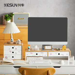 台式电脑增d高架免安装办公电脑桌面置物架屏幕垫高显示器增高架