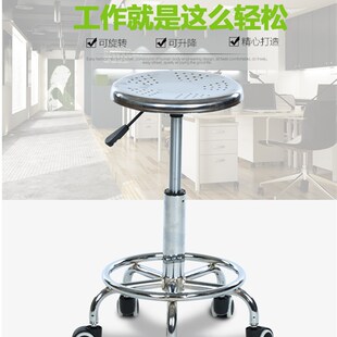 不锈钢圆凳子g酒吧椅美发升降旋转凳实验室流水线生产车间员工椅