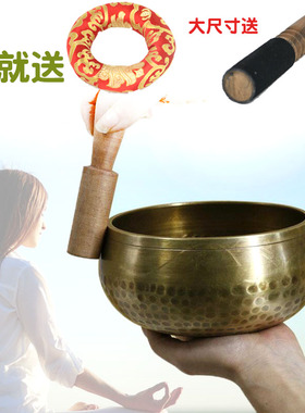 音钵尼泊尔e手工钵音碗瑜伽冥想颂钵梵音钵静心钵铜磬法器铜钵盂
