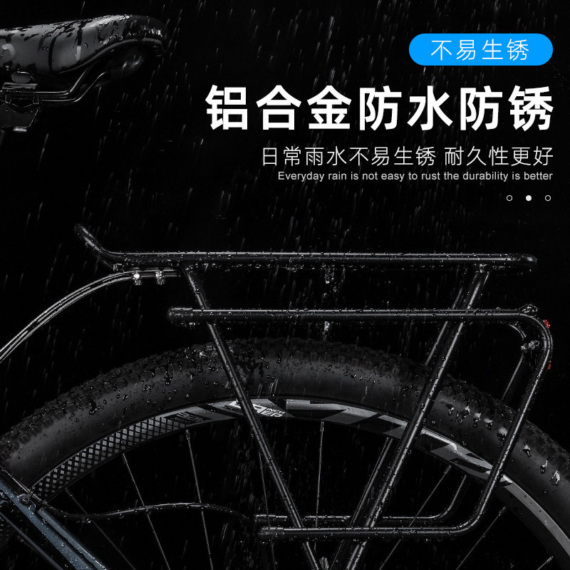 CXWXC 自行车货o架山地车碟刹V刹后货架全铝合金后货架可载人货架
