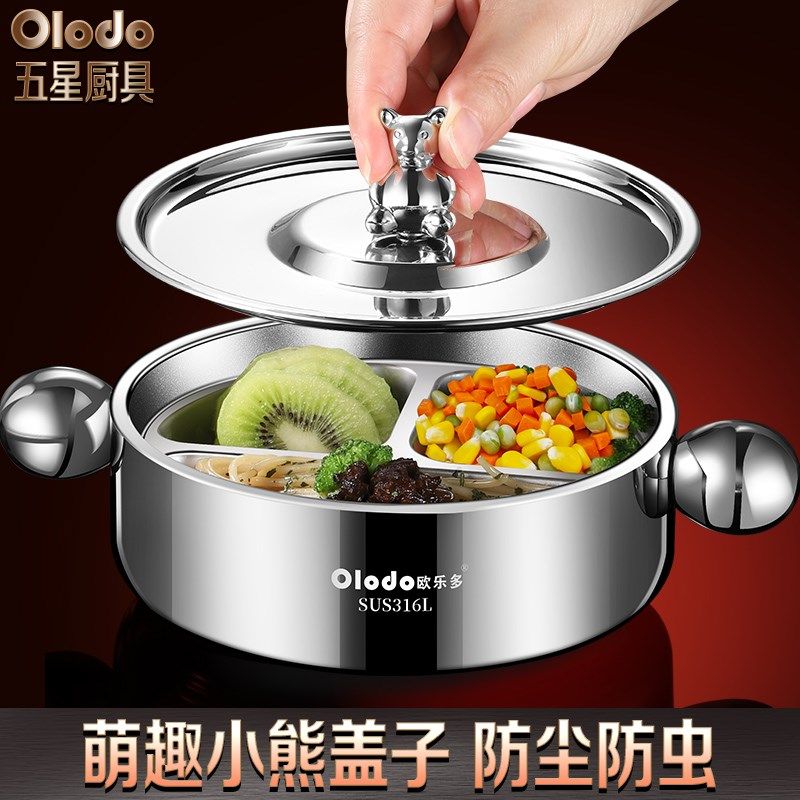 316不锈钢宝宝吃饭碗双t层防烫防摔食堂打饭盒幼儿园餐盘儿童分格,餐饮具,碗,淘宝优惠券,粉丝福利购,淘宝优惠卷