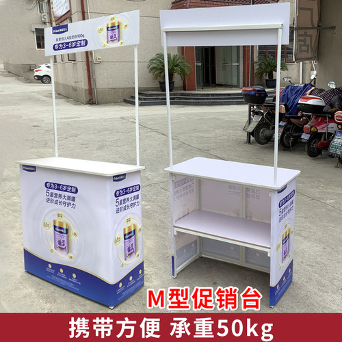 促销台展示架遮阳带棚折r叠展台便携式超市试吃台冰粉摆摊车地推