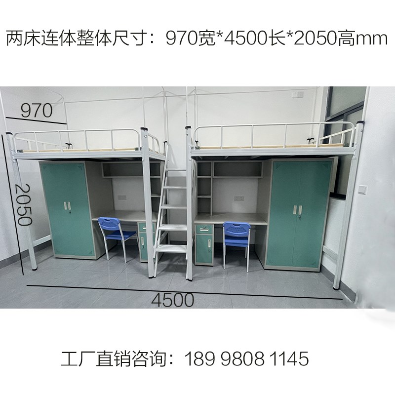 广东东莞学校宿舍床上床下v衣柜书桌铁架床员工公寓床双层上下铁