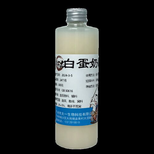 罗非添加剂白蛋奶高浓度无勾兑香C精冷冻饵散炮配方黑坑竞技野钓