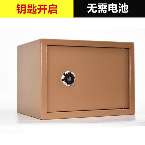 全钢家用小型机械保险柜老式老人x保险箱入墙衣柜隐形防盗25/35/4
