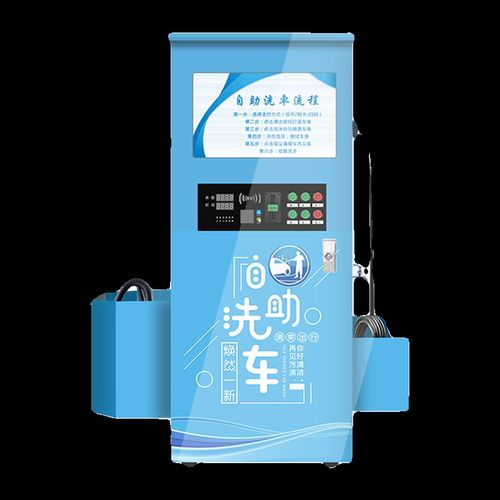 智能自助洗车机商用24小时大功率C设备一体机全自动泡沫高压洗车