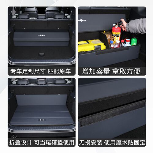 方程豹豹5后备箱储物盒专用尾箱折叠置物L收纳箱内饰改装用品配件