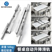 多功能伸缩餐台滑j轨 重型餐桌拉伸导 铝合金折叠桌抽拉五金配件
