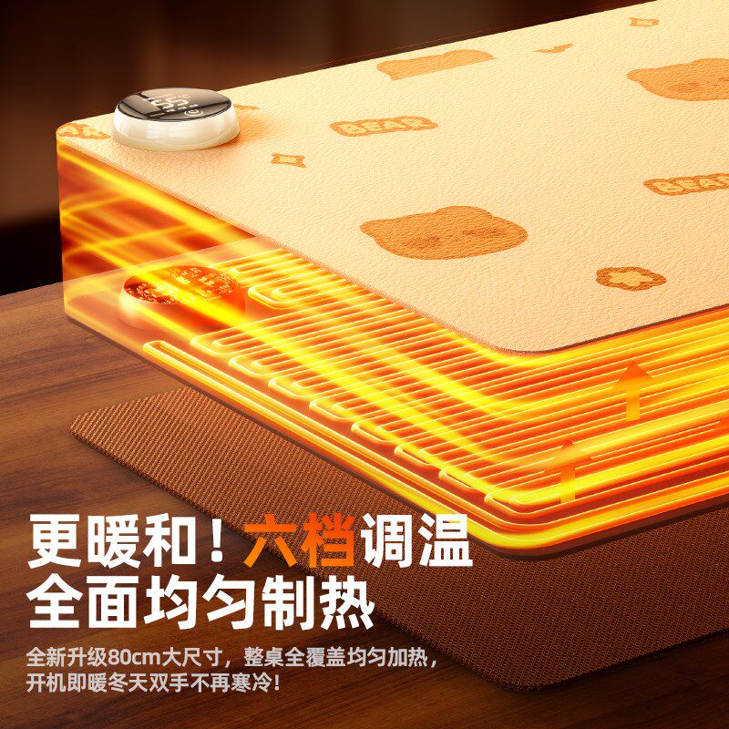 加热鼠标垫桌垫办公室电s脑桌面防水发热超大暖手电热加热垫暖桌