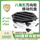 花盆托盘带轮移动底座金属u万向轮称重物底盘滑轮滚轮透气花托托