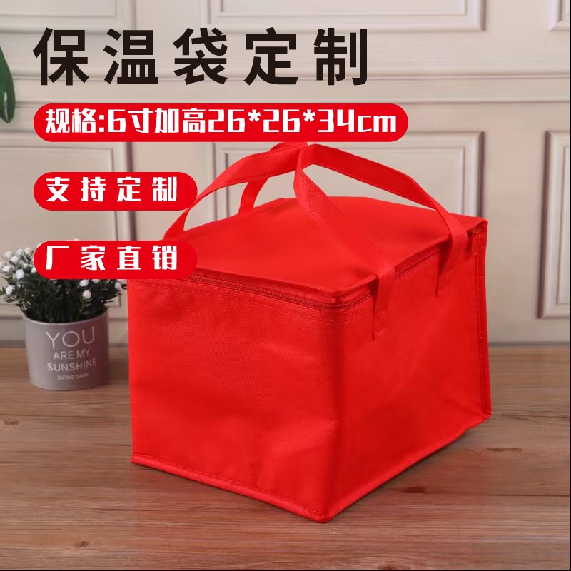 加厚铝箔保温袋外卖定做火锅w炖品保温手提袋甜品冻品海鲜厚保温图片