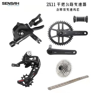 顺泰2X11速22速平把公路45z1折叠车登山自行车指拨前拨后拨变速器