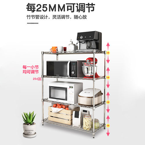 厨房置物架落f地式多层微波炉烤箱储物架家用网格镂空收纳整理架