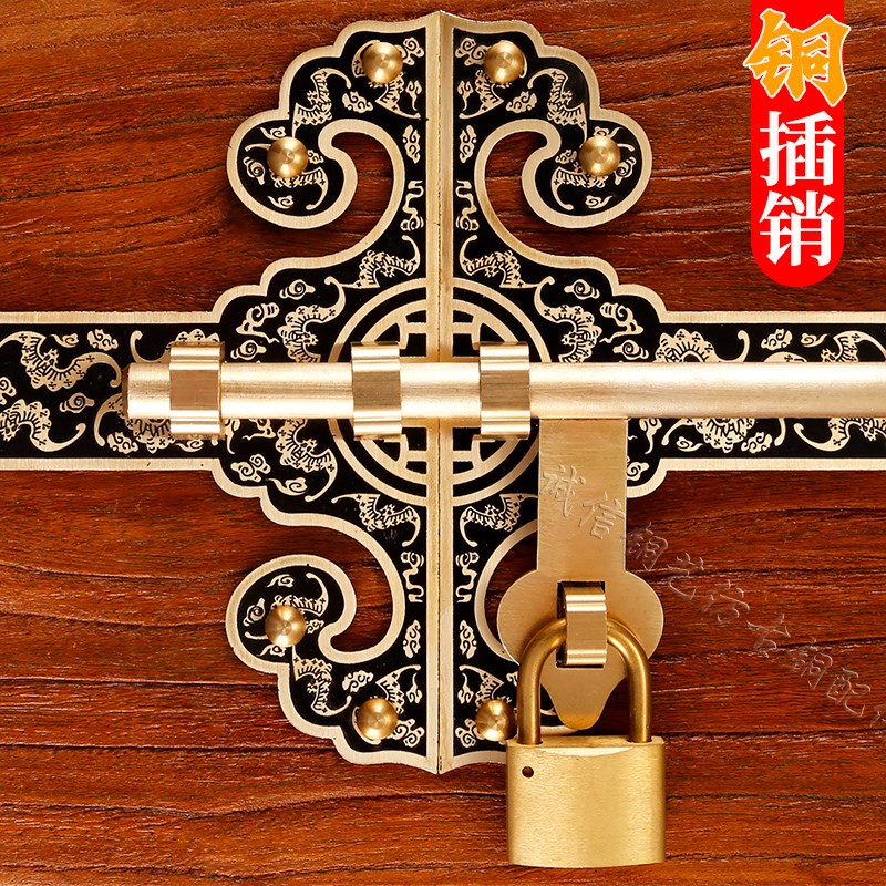 中式大门全铜插i销门扣门栓户外门闩纯铜挂锁仿古加厚搭扣木门锁