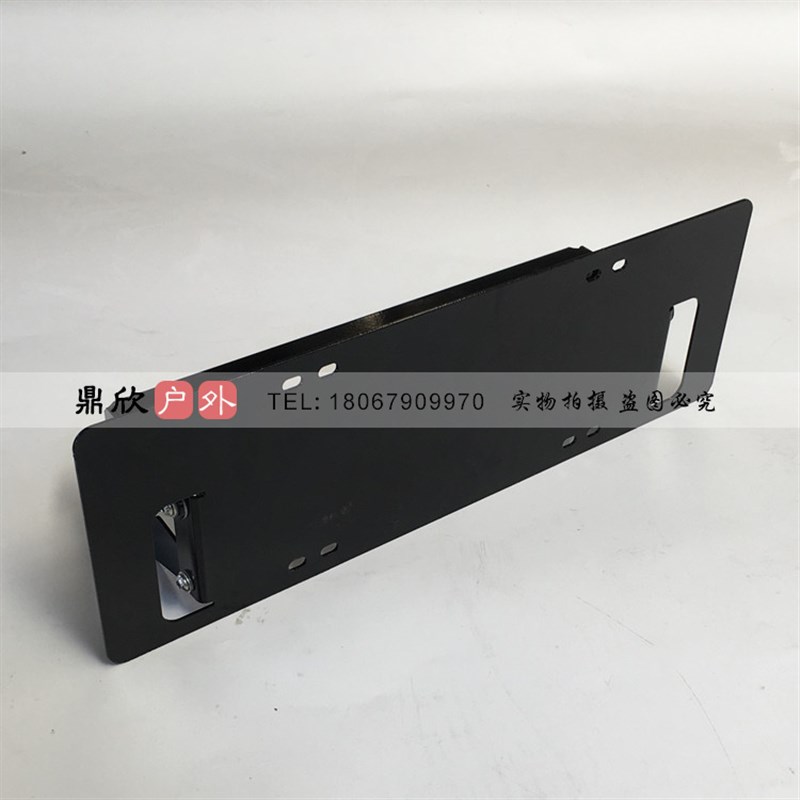 电动绞盘牌e照架越野车前竞技杆改装翻牌器车牌架上下移动支架