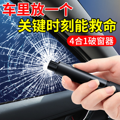 挪车电话牌e汽车破窗器临时停车号码牌车载移车牌手机高档车内车