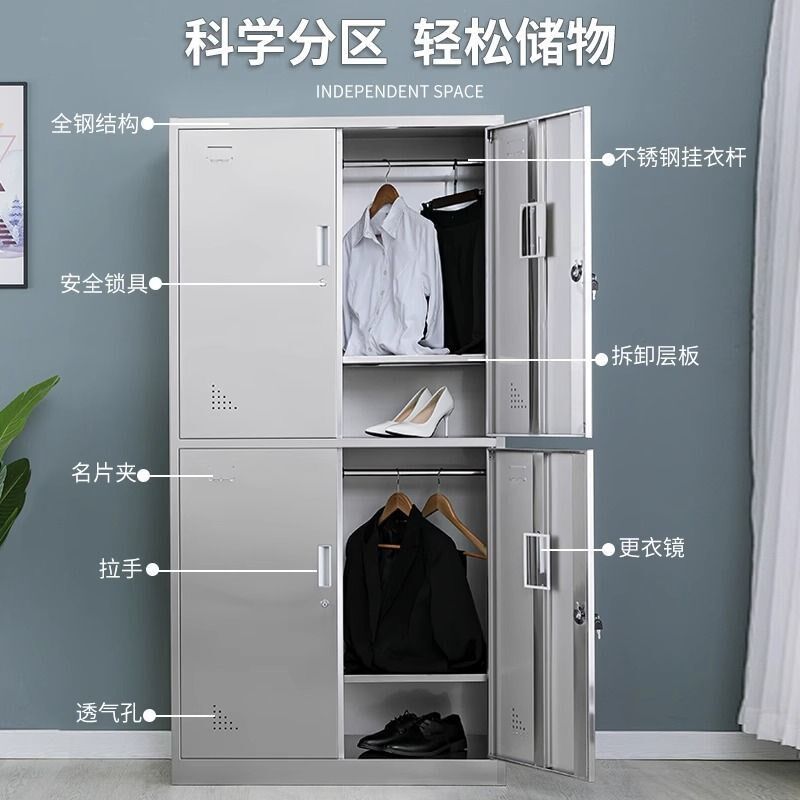 特厚304不锈钢更衣柜无尘车x间员工储物柜食堂餐具柜多门碗柜厂家,商业/办公家具,办公茶水柜,淘宝优惠券,粉丝福利购,淘宝优惠卷