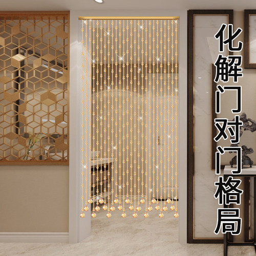 门帘隔断帘过道葫芦水晶珠帘客餐厅卧室家用玄关屏风X帘子遮挡厕