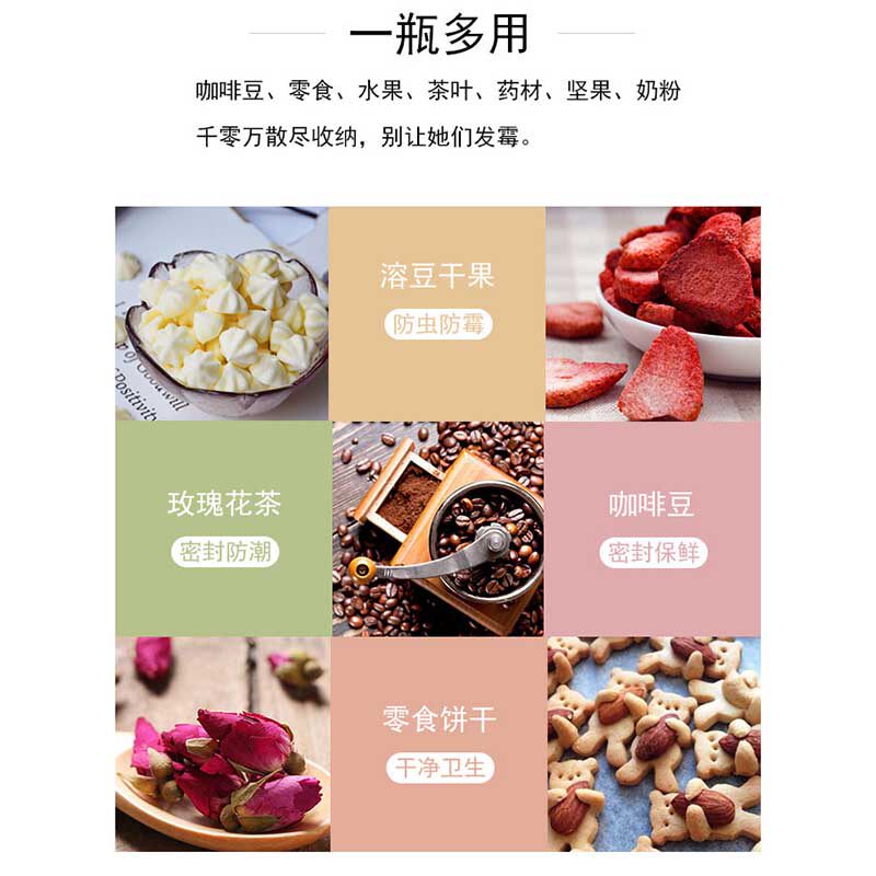 密封罐塑料食品小号便携花茶干果B收纳瓶婴儿辅食瓶子透明溶豆包