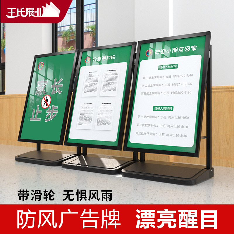 工厂招工广告牌指示牌立式室外防风展架水牌N展示架落地立牌展示