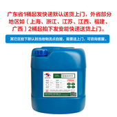 719丝印洗网水丝网印刷油墨783稀释G剂洗网版 水清洗剂抹字水中干