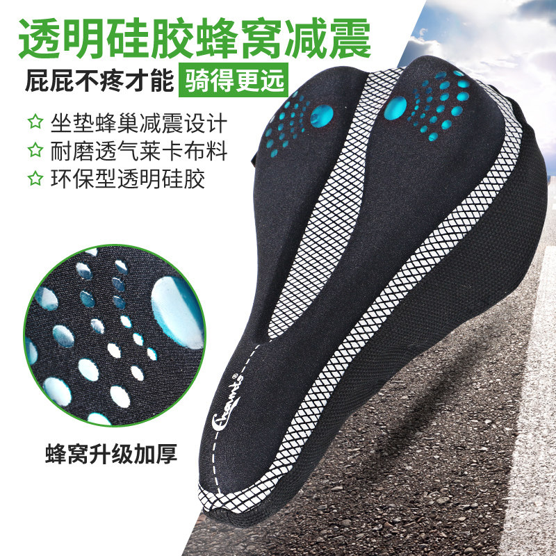 自行车坐垫套山地车骑行后座加厚硅胶公路车Q座垫套单车配件装备