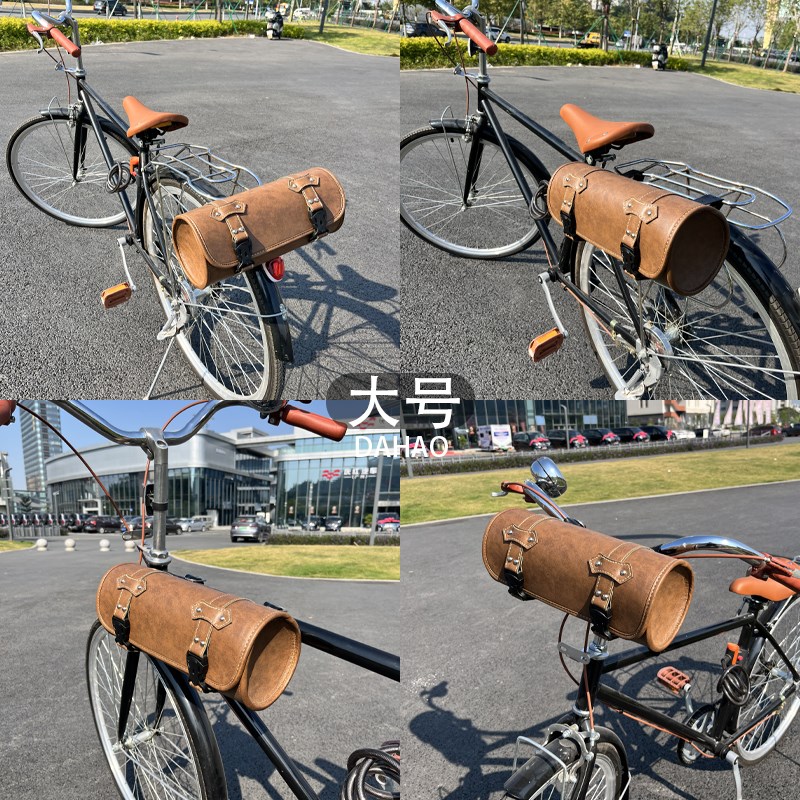 复古自行车d老式单车复古皮革防水通勤车头把包横梁置物包车架挂