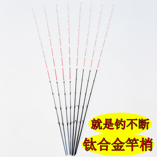 全钛合金竿稍半钛竿梢软r尾筏竿稍钓不断筏钓金属尖子筏竿阀杆配