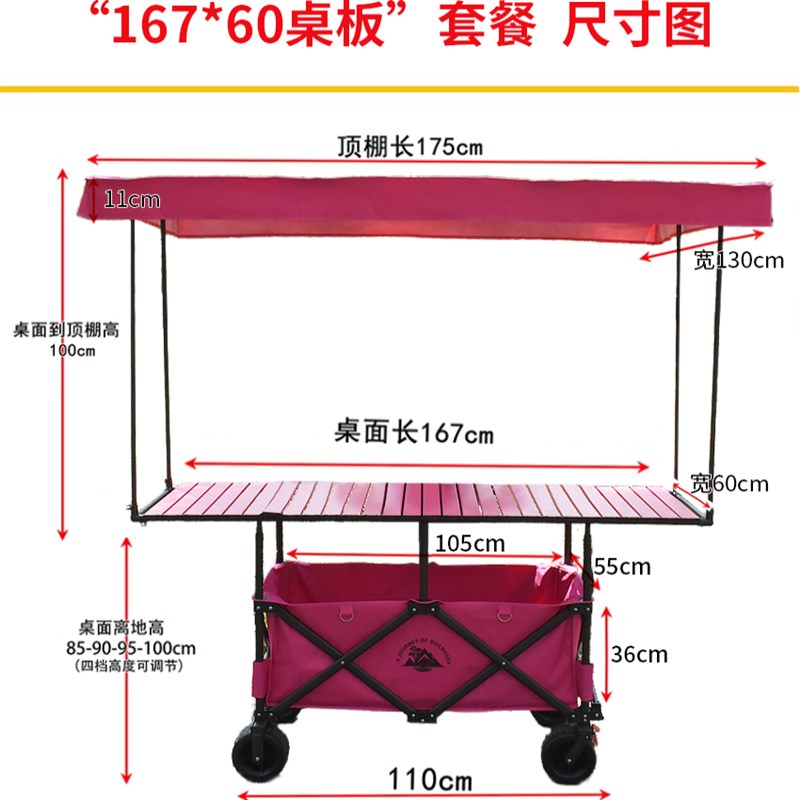 加大摆摊小推车可升降摆摊桌子y折叠便携聚拢款户外露营车夜市摊
