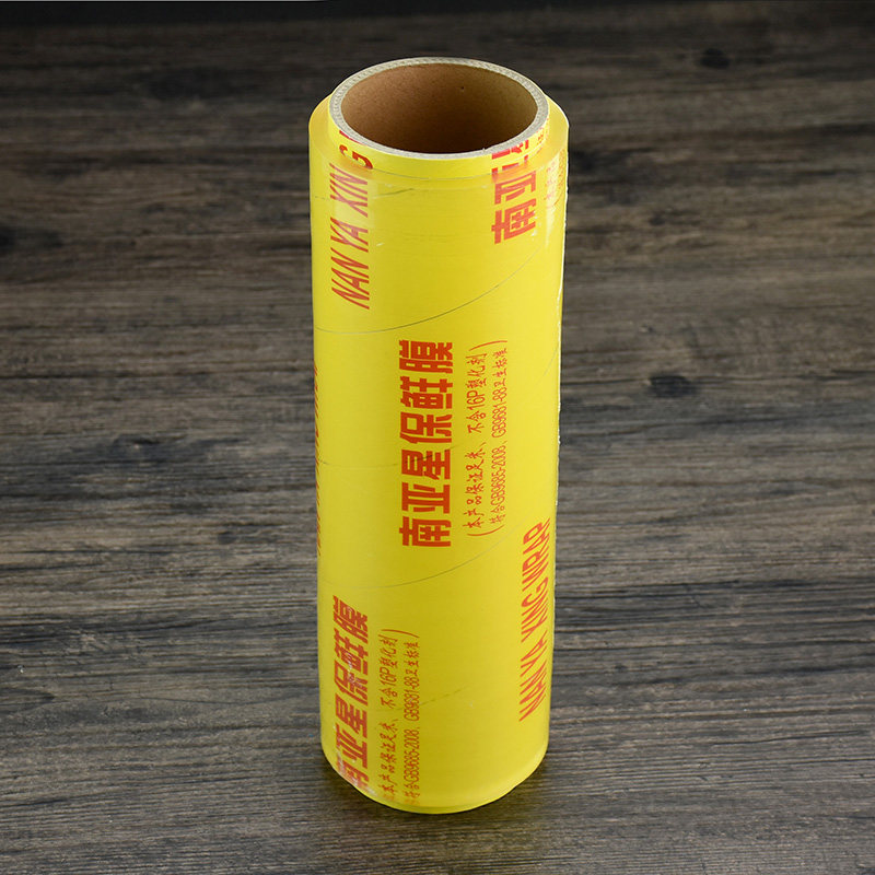 奶茶店家用塑料保鲜膜大卷膜水果蔬菜M保鲜膜加厚厨房包装膜