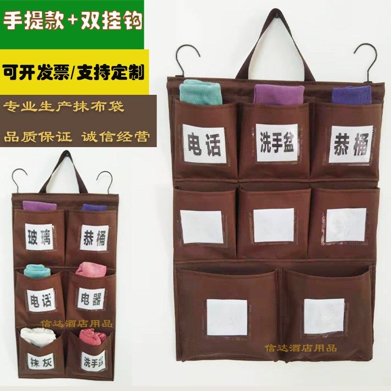 酒店工作车抹布袋客房服务t车挂袋手推车垃圾袋杂物袋布草车收纳,收纳整理,收纳挂袋,淘宝优惠券,粉丝福利购,淘宝优惠卷