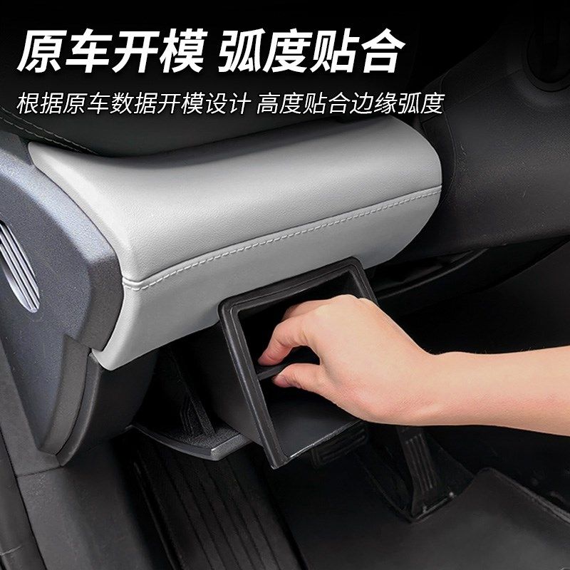 适用于蔚来全新ES6/EC6方向盘下储物盒硅胶保护W套改装内饰配件