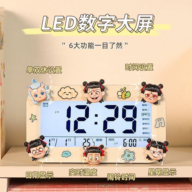 敖丙哪吒桌面闹钟小学生专用起床神器静音夜光充电款电.子台钟叫