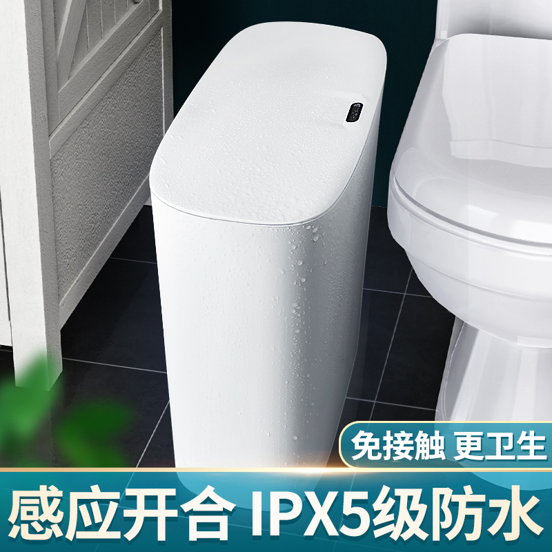 家用电动智d能感应式垃圾桶厕所客厅厨房卫生间圾T圾桶自动带盖创