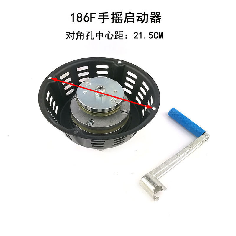 微耕机免拉启动器173F 178 186F 1E92F 195F风冷柴油机手拉改手摇