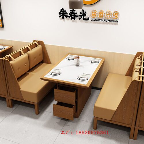 中式茶餐厅靠墙实木卡座沙发桌椅组合小吃M火锅餐饮饭店餐桌椅组