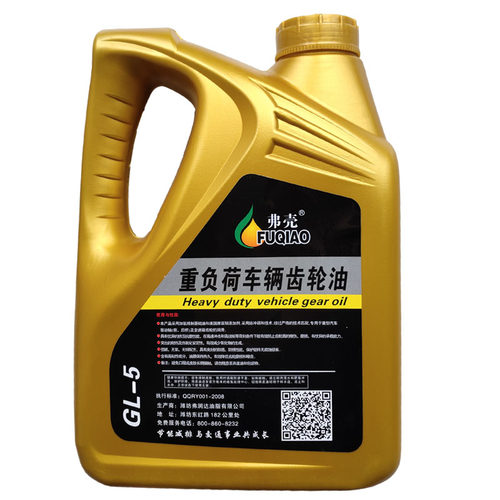 重负荷小型耕耘机拖m拉机三轮车变速箱油齿轮油农用机械专用后桥