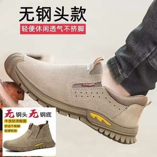 休闲轻便软底I男一脚蹬男女工作鞋 无钢头防烫铁屑牛皮劳保鞋 安全
