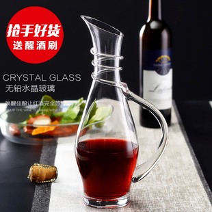 酒壶酒具 水晶玻璃红酒醒酒器u型家用x玻璃分酒器小号葡萄酒欧式