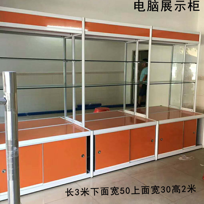 精品货架饰d品柜台玻璃柜珠宝展示柜陈列柜电脑配件展柜化妆品展