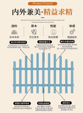 庭院围栏户外防腐木栅栏t门实木质草坪栏杆绿化带篱笆花园木头护