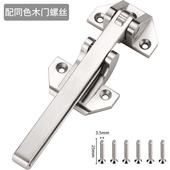 家用宾馆酒店f防盗门插销门链安全链门扣室内特大安全锁拴门栓